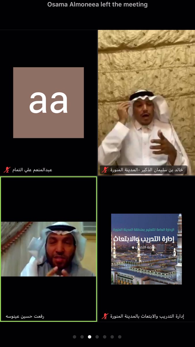 مركز العوق السمعي بمدينة طيبةللتربية الخاصة(بنين) tweet media