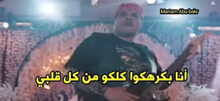No one :
أنا من غير ما حد يعملي حاجه : ...