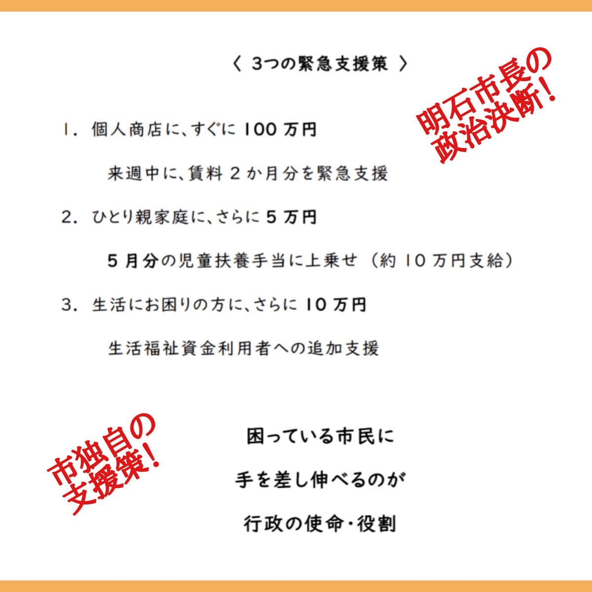 いずみふさほ Hashtag On Twitter