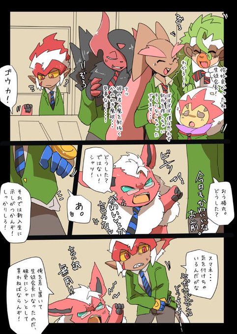 素壱 フレッシュヒトデ Mo To I Chi さんのマンガ一覧 5ページ ツイコミ 仮