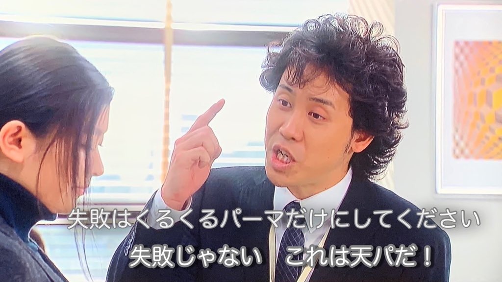虎党 ガチャ山ピン太郎 人事 It企画 春子の物語を見た結果 松方弘樹 若かった 大泉洋 髪の毛多い 小泉孝太郎 髪型チャラい 篠原涼子 何も変わってない 結論 ハケンの品格新シリーズはよ見たい 虎党 ガチャ山ピン太郎 人事 It企画 春子の物語を見た結果 松方弘樹 若かった 大泉洋 髪の毛多い 小泉孝太郎 髪型チャラい 篠原涼子 何も変わってない 結論 ハケンの品格新シリーズはよ見たい