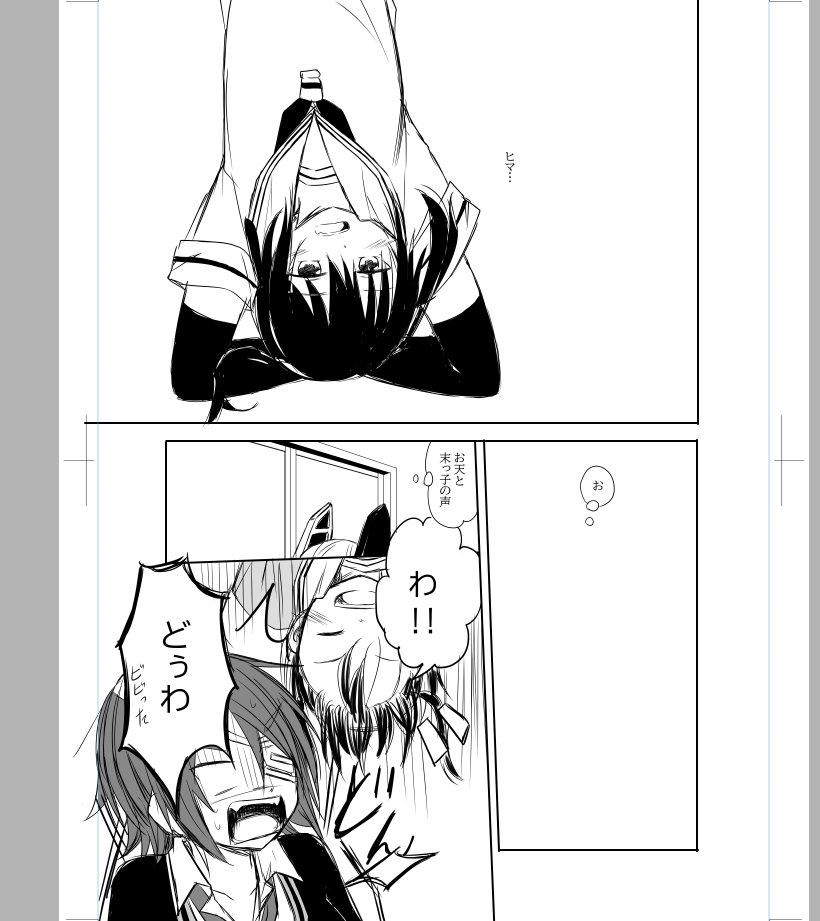 とりあえずここまで 