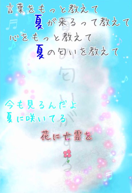 花に亡霊のtwitterイラスト検索結果 古い順 花に亡霊のtwitterイラスト検索結果 古い順
