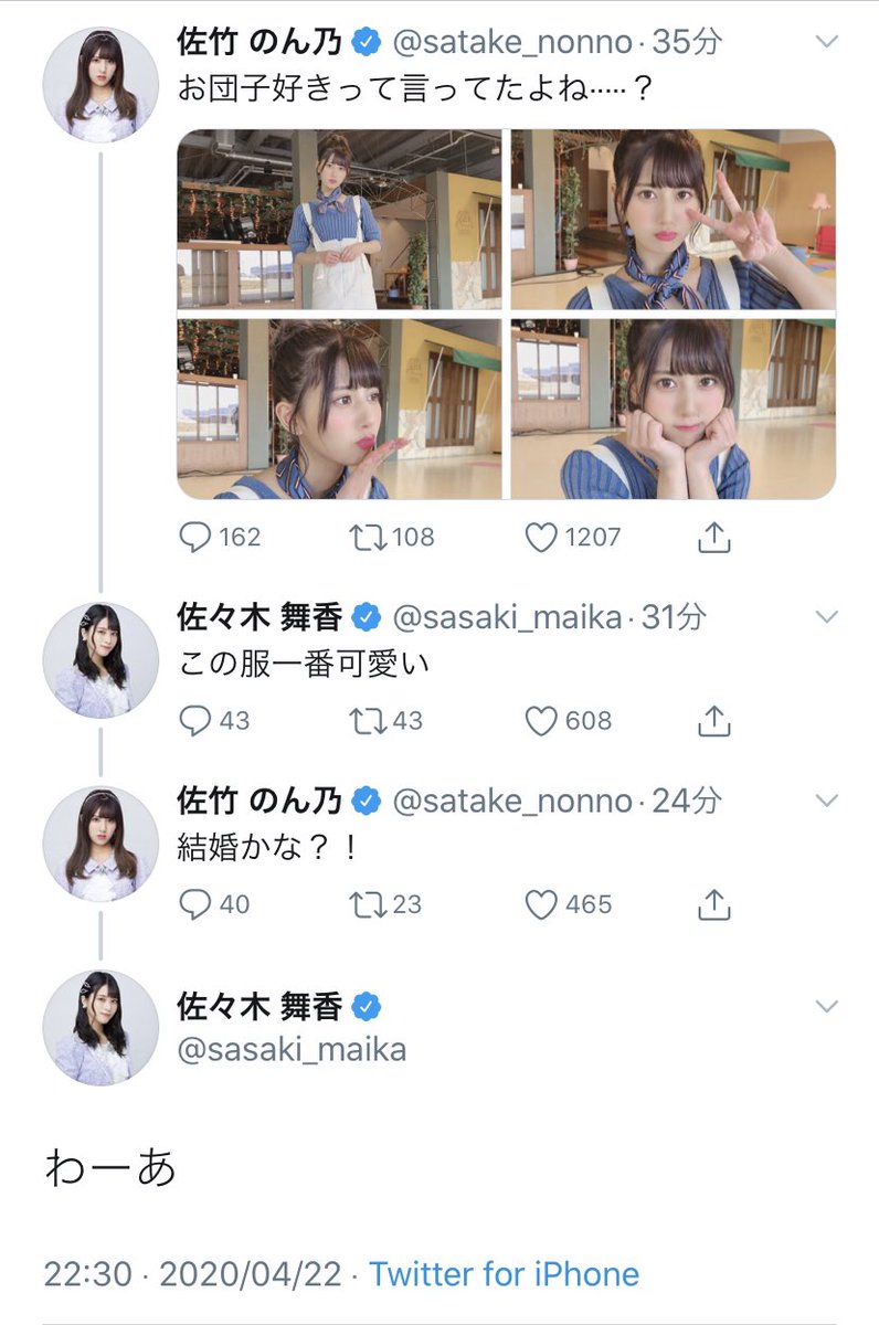 みちゃ 𓂃 𓈒𓏸 このリプのやり取り面白すぎてさっきからじわじわきてる みちゃ 𓂃 𓈒𓏸 このリプのやり取り面白すぎてさっきからじわじわきてる