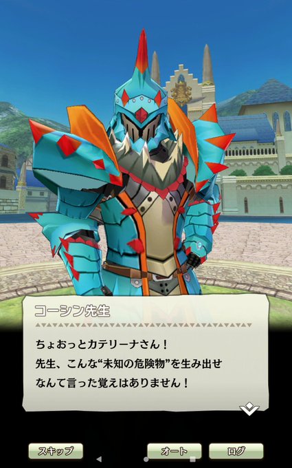 モンスターハンターライダーズのtwitterイラスト検索結果 古い順 モンスターハンターライダーズのtwitterイラスト検索結果 古い順