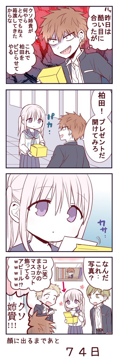 無表情のtwitterイラスト検索結果 古い順 無表情のtwitterイラスト検索結果 古い順