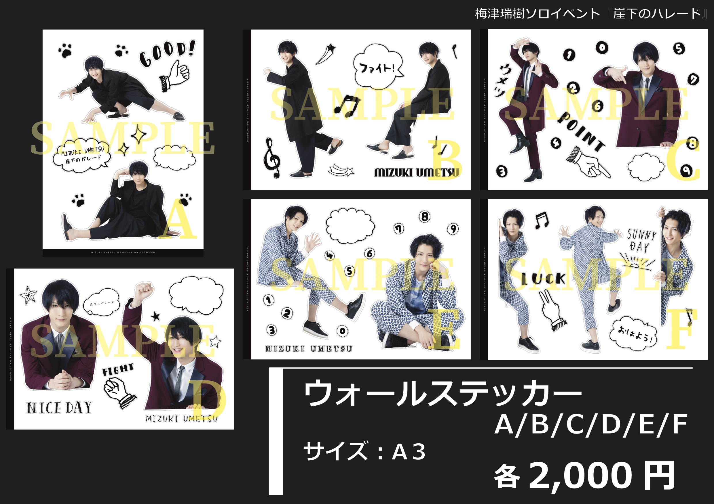 ストリート麻雀トランス 麻神 2主演声優さん色紙