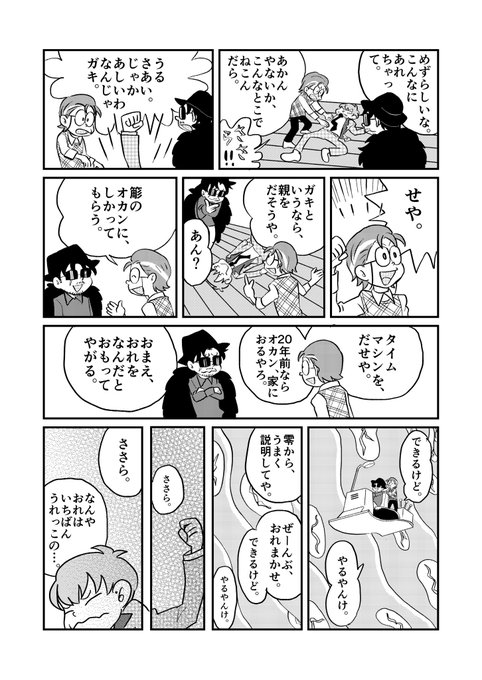 どらパロ 酔っ払って帰ってきたささら 