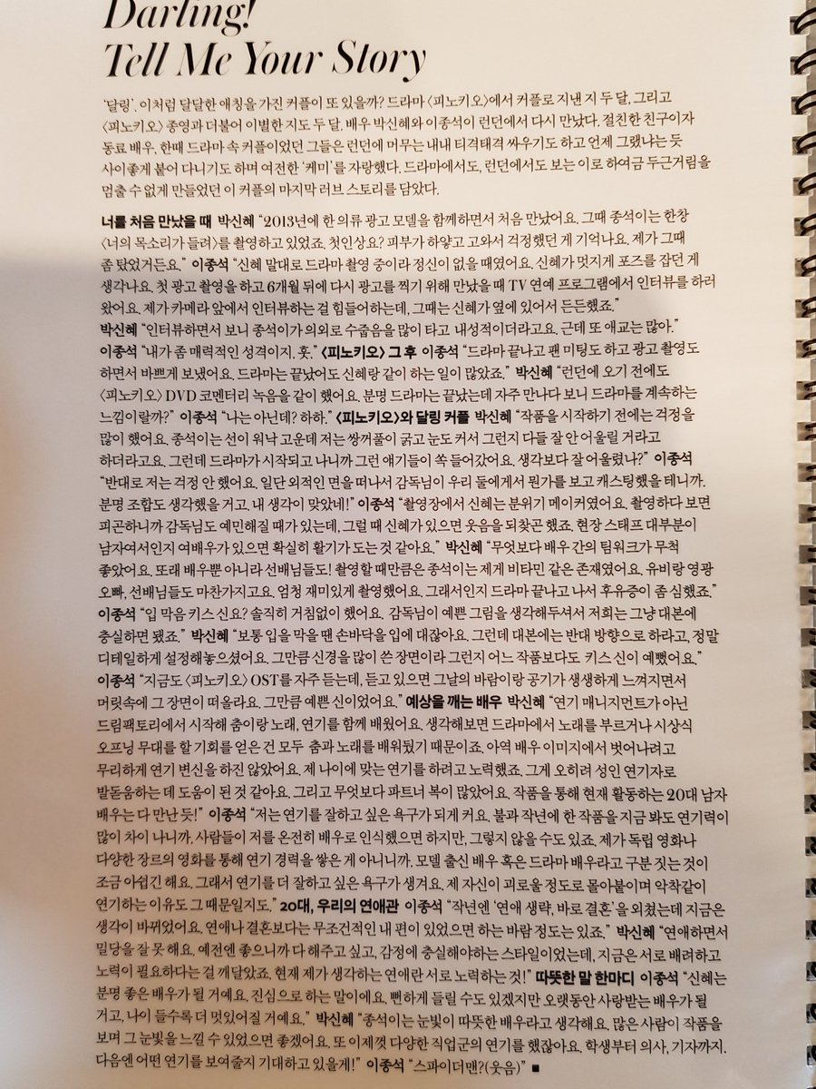 ChristianMovie9's tweet photo. [#korea #jeju #woljeongriincafe #exhibitioncafe ]
#parkshinhae 
 2013 #kdrama
#pinnoccio 201504 #instyle #magazine https://t.co/Ob1eGfqZcF