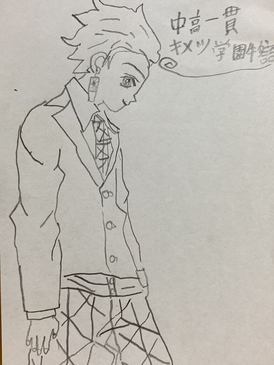 Twoucan 中高一貫キメツ学園物語 の注目ツイート イラスト マンガ コスプレ モデル