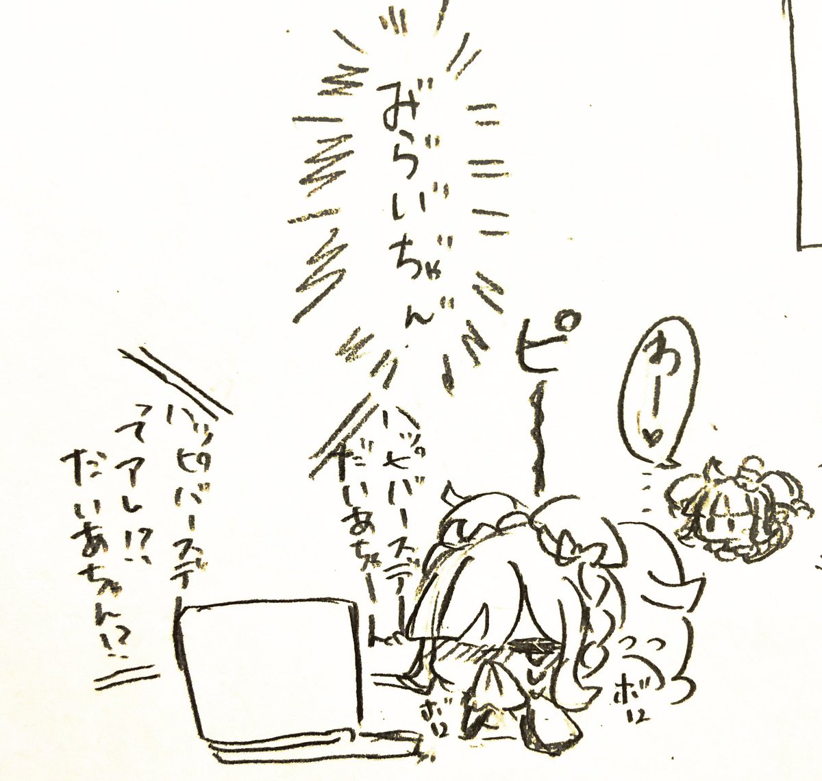 #虹ノ咲だいあ生誕祭2020
おめでとう! 