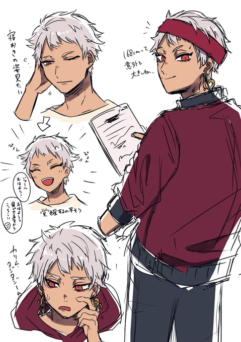 これはカリムくんのらくがき 