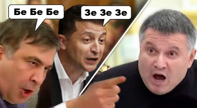 Назначение Саакашвили будет незаконным, он осуждён в Грузии, - Сарган - Цензор.НЕТ 3298