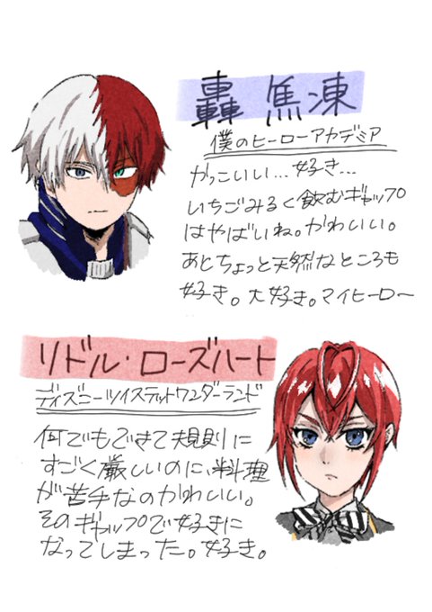 押しを答えて4人指名するリレーのtwitterイラスト検索結果 押しを答えて4人指名するリレーのtwitterイラスト検索結果