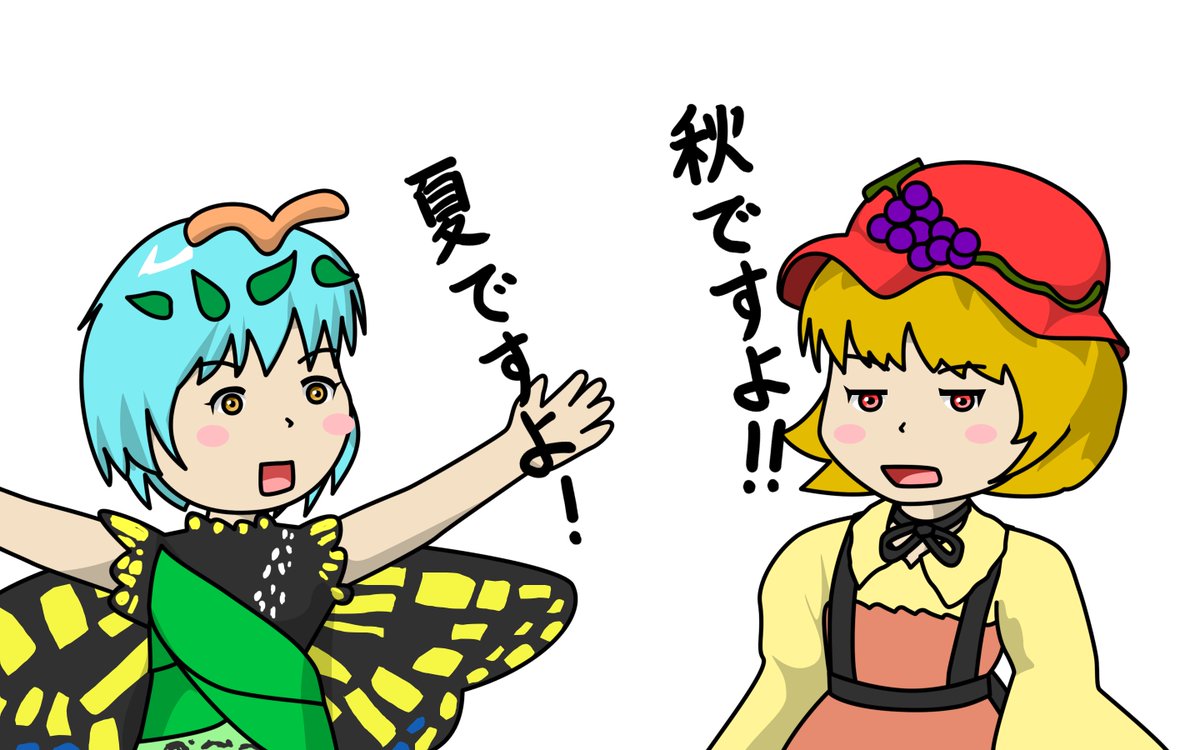 Twoucan エタニティ ラルバ の注目ツイート イラスト マンガ コスプレ モデル Twoucan エタニティ ラルバ の注目ツイート イラスト マンガ コスプレ モデル
