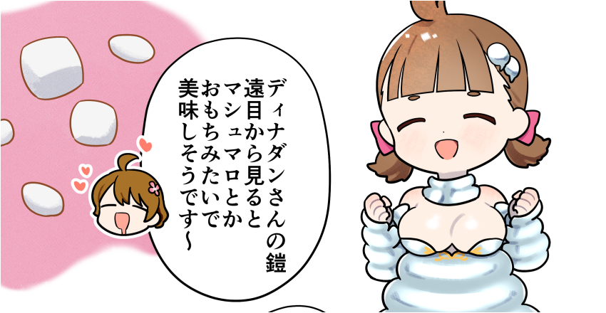 今週分の英雄*戦姫WW紹介漫画が公開されました。
あの鎧、個人的にはマシュマ●マン思い出すんですけどキャラの性格考えるとたぶんミシュラ●マンの方なんですよね
https://t.co/0d1lQErQTQ 