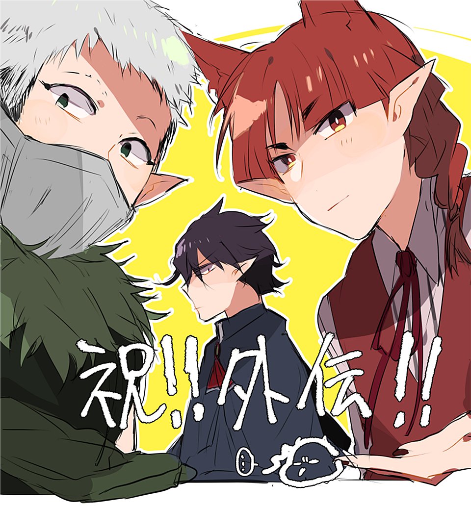 あ あ あ かそくのイラスト