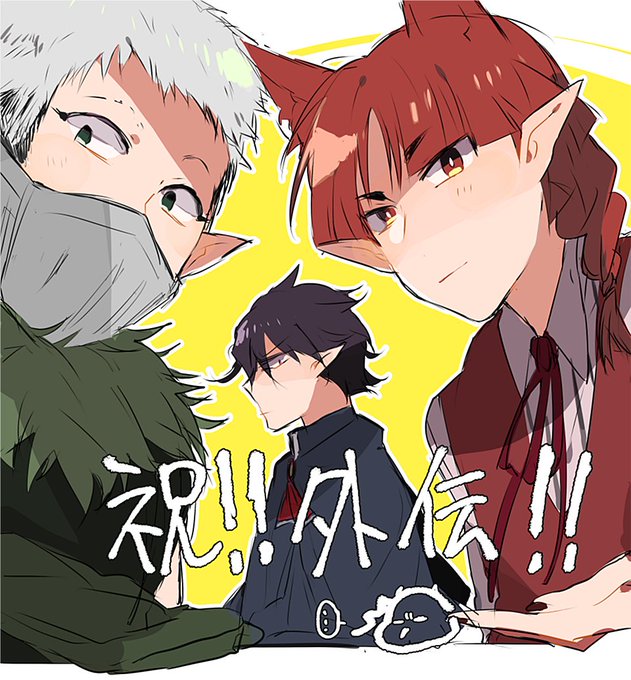 あ…あ、あ、… 