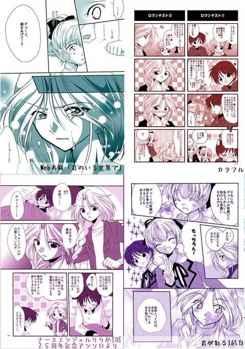 りりかsosのtwitterイラスト検索結果 古い順 りりかsosのtwitterイラスト検索結果 古い順