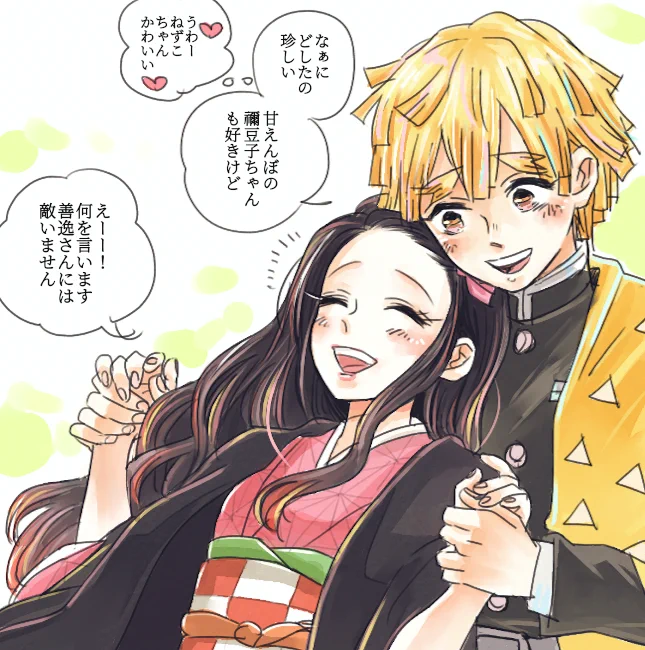 昨日らくがきしてたぜんねずに色を塗ってみたよ
二人でペタペタしてて!!!まだ肌寒いからね!!!! 