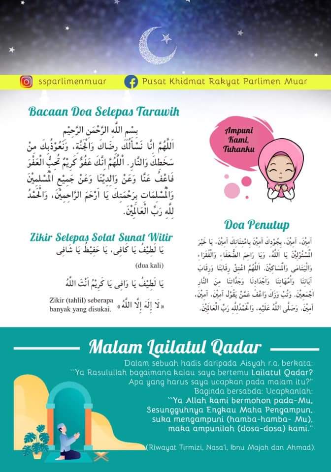 SyedSaddiq's tweet photo. Saya ingin kongsikan Nota Poket Panduan Solat Tarawih &amp; Witir inisiatif dari Pejabat Parlimen Muar sebagai rujukan kita semua.

Selamat menghidupkan Ramadhan bersama keluarga tercinta ❤️

Muat turun versi pdf di link berikut: https://t.co/hMCwqU87X5 https://t.co/ISPu5NV7m9