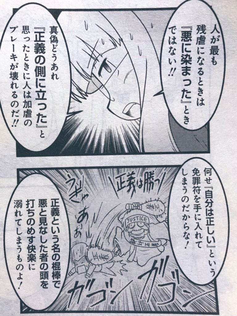 みんなで無断転載しまくってるその漫画 だれのなんていう漫画だかわかってんの Togetter みんなで無断転載しまくってるその漫画 だれのなんていう漫画だかわかってんの Togetter