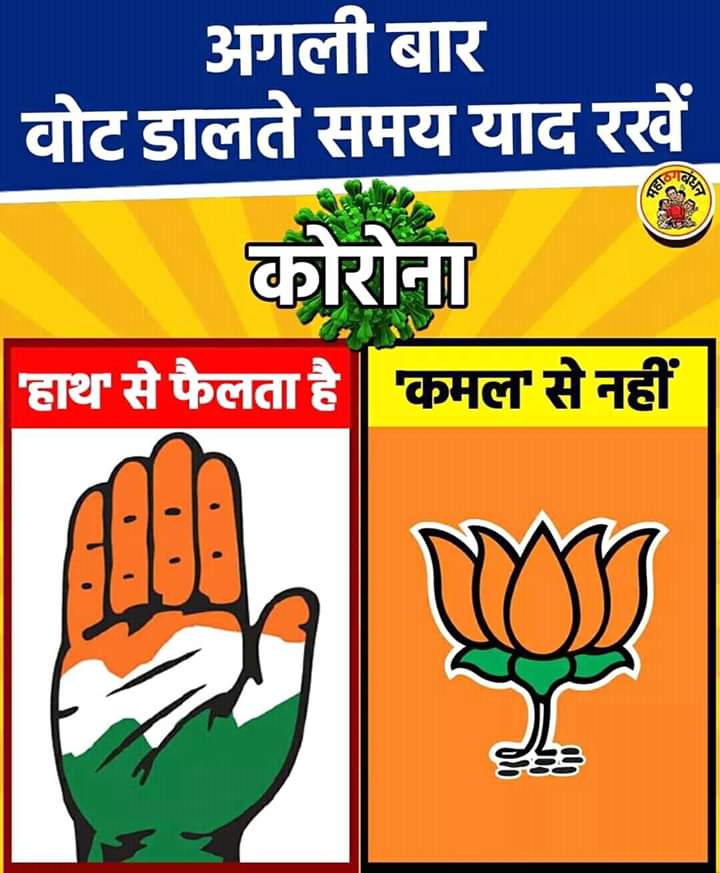 youraryan12's tweet photo. #ISupportArnavGoswami  #wesupportarnabgoswami https://t.co/qBrpR5XE8k