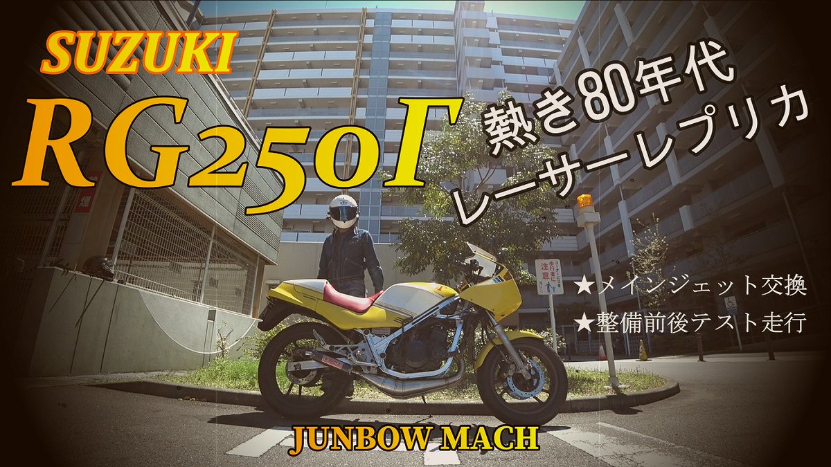 じゅんぼう Svd-Suspension-Lower-Ball-