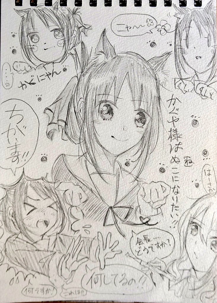 かぐや様(=゜ω゜=)?️
描くの楽しい!✨? 