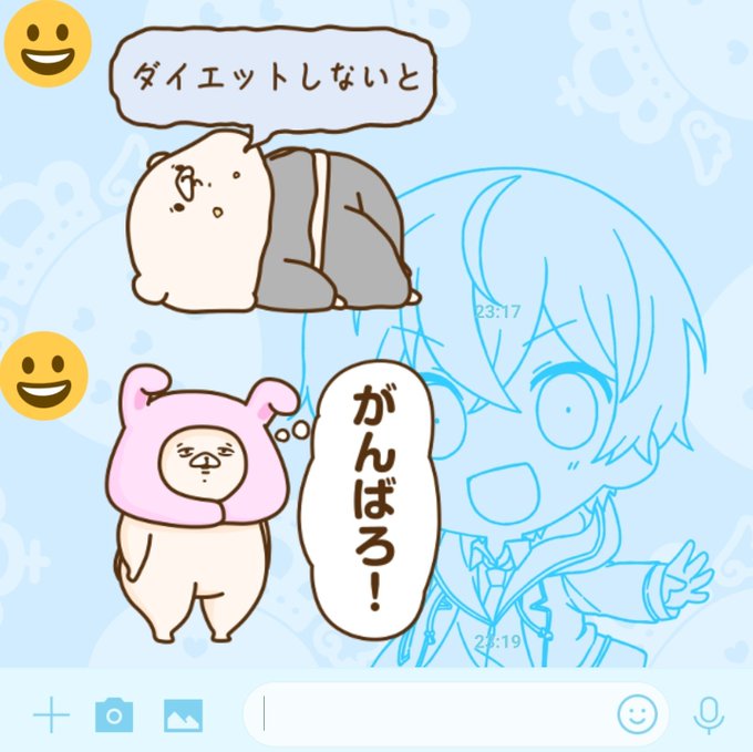 やる気ないのtwitterイラスト検索結果 古い順