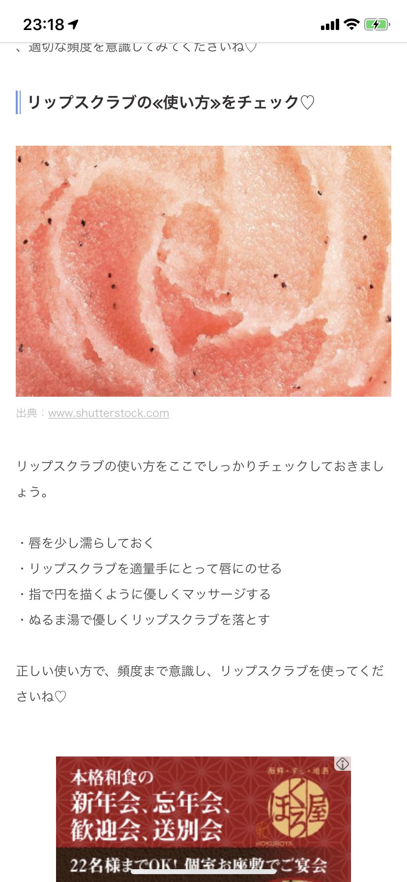 茶々司令官 エチュードハウスのなんだ あのー チョコミントのリップスクラブの使い方迷子すぎて調べたら先に唇濡らしとけよ って書いてあってそれ知りたかったーーーー公式ーーーーってなった 茶々司令官 エチュードハウスのなんだ あのー チョコミントのリップスクラブの使い方迷子すぎて調べたら先に唇濡らしとけよ って書いてあってそれ知りたかったーーーー公式ーーーーってなった