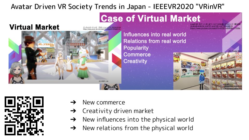 白井暁彦 - Dr.(Shirai)Hakase - しらいはかせ tweet media