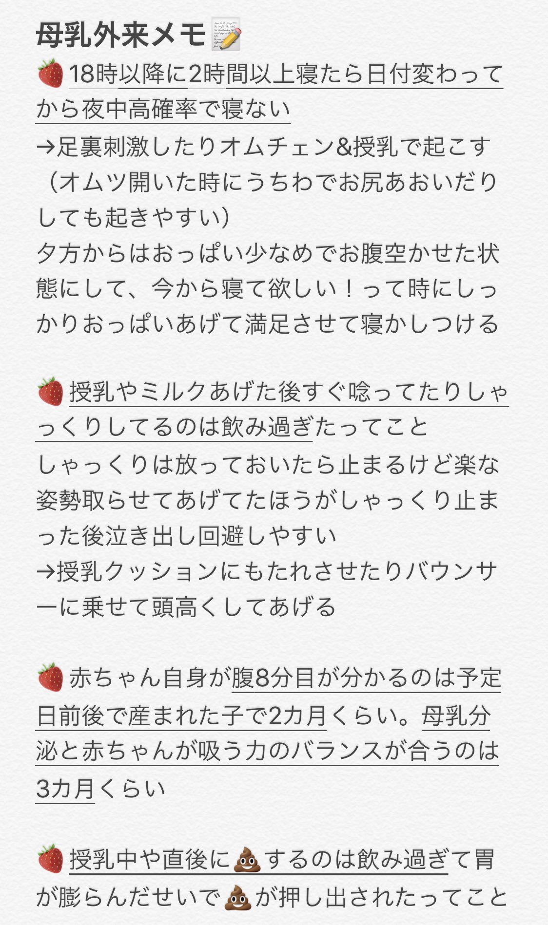 M𓂃 Hapinoko73 Twitter