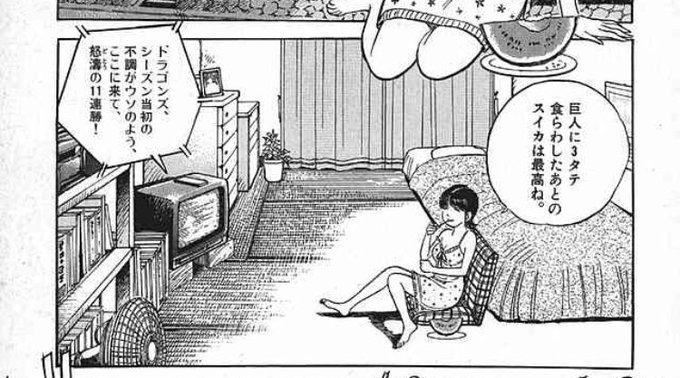 ポケモン タグが付いているマンガ一覧 いいね順 716ページ ツイコミ 仮 ポケモン タグが付いているマンガ一覧 いいね順 716ページ ツイコミ 仮