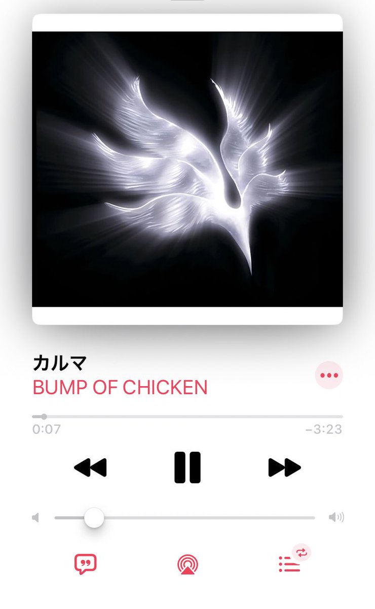 圭 Day4 忘れたい人を思い出させる曲 カルマ Bump Of Chicken この曲は好きだしこの曲は悪くない 某ゲームの主題歌として百点満点の描写 ただ勧めてきた人がね 詳しく言うとバレる人がいるので割愛 30daysongchallenge T Co Xfmwbr1llf