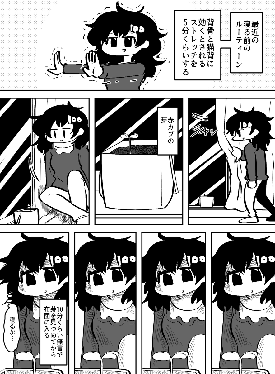 心の中で語りかけたりして癒されている
#湖畔ちゃん日記 