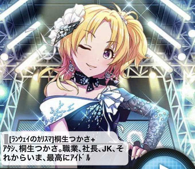 Tsukasa Wordbotさんのイラストまとめ