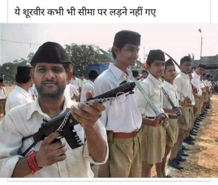 #हिंसा_भड़काने_वालों_से_सावधान