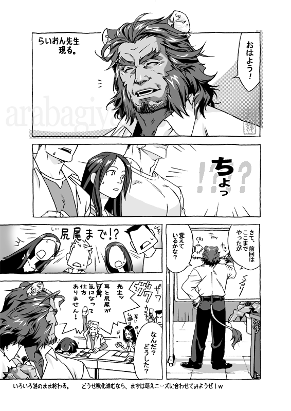調子に乗ってビースト先生載せちゃう。
映画X-MEN3のビーストとストーム大好きなのも、時々発信していきたい 