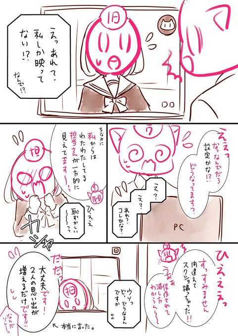 同じことやってもキャラでこんなにも違うということの証明です…😭笑

現実⤵︎⤵︎⤵︎⤵︎⤵︎⤵︎⤵︎ 