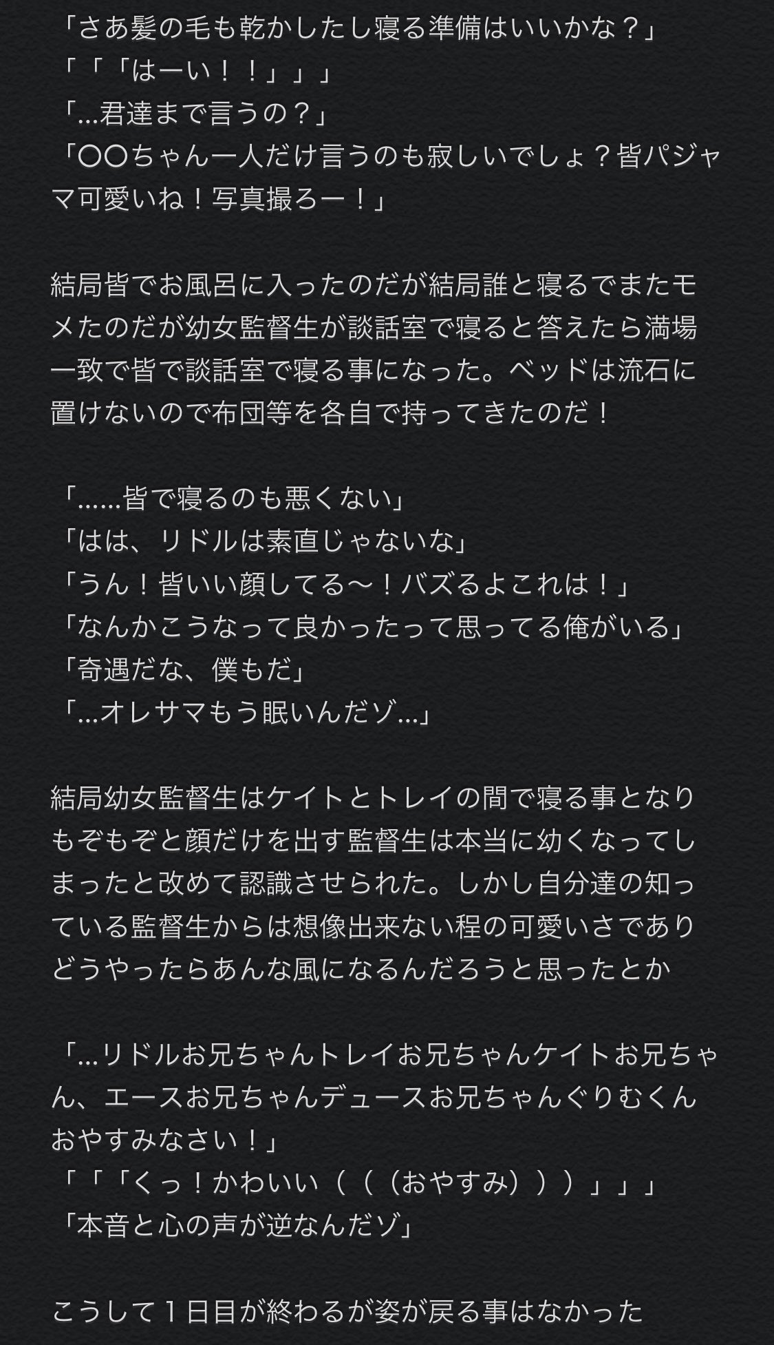 陀狗夜＠雑多垢 on X: 