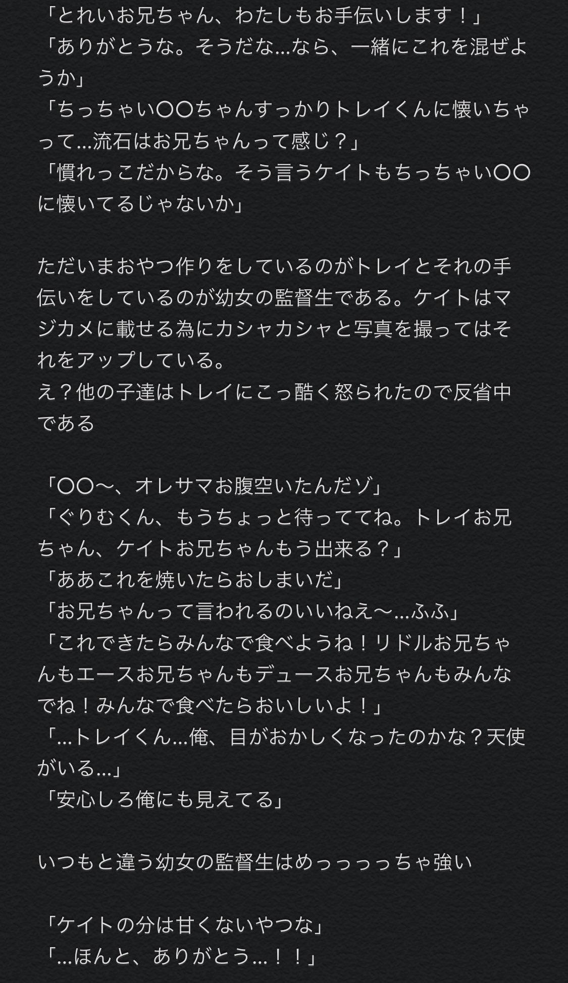 陀狗夜＠雑多垢 on X: 