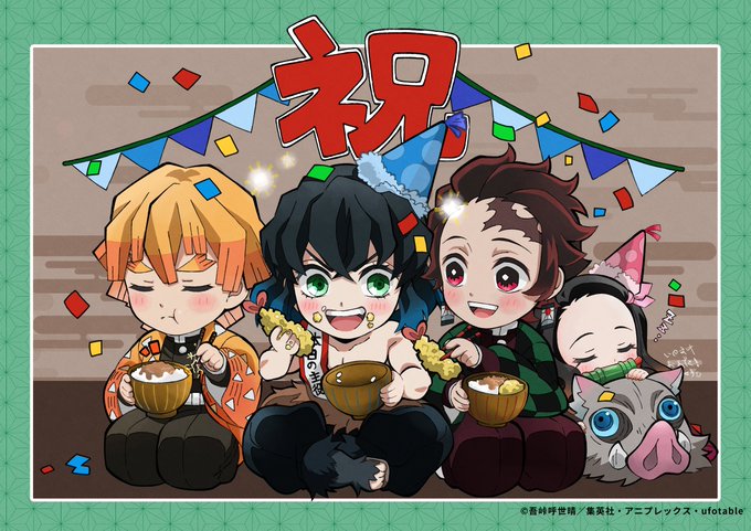伊之助誕生日ぬり絵のtwitterイラスト検索結果
