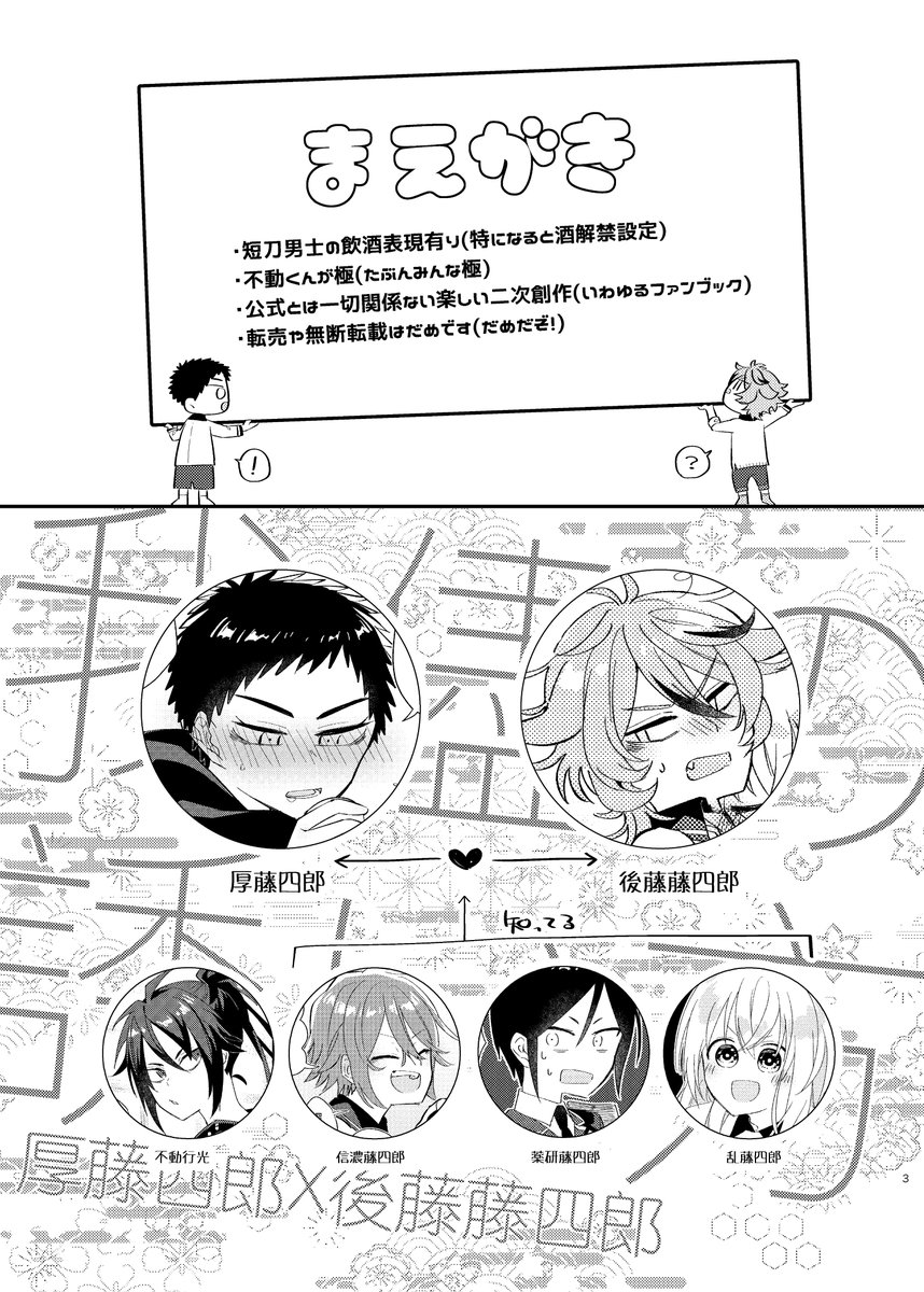 第一回エア大将組プチ 運営垢 Tisgm Eapt Twitter