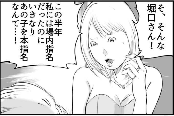 その6 