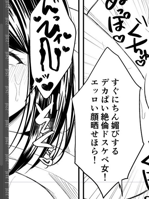 @sattin_tintin @aberururu @Reki_p 