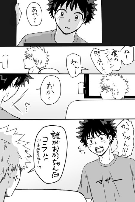 かっちゃん母 hq720.jpg?sqp=-