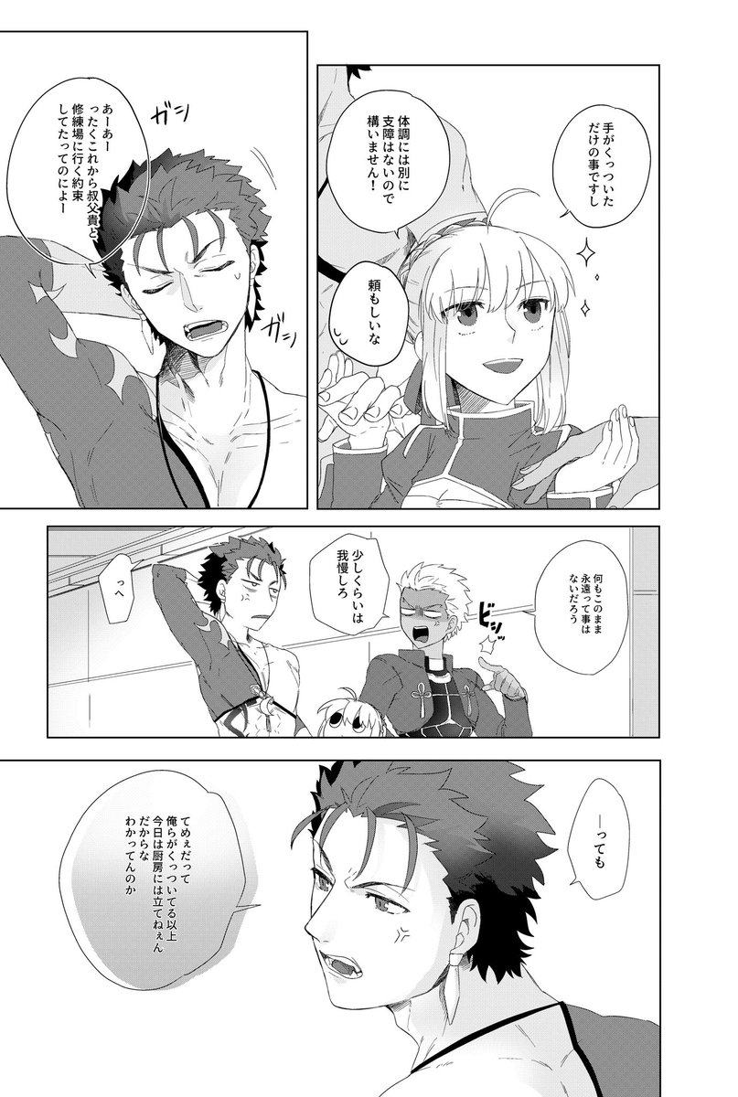 サンプル2 