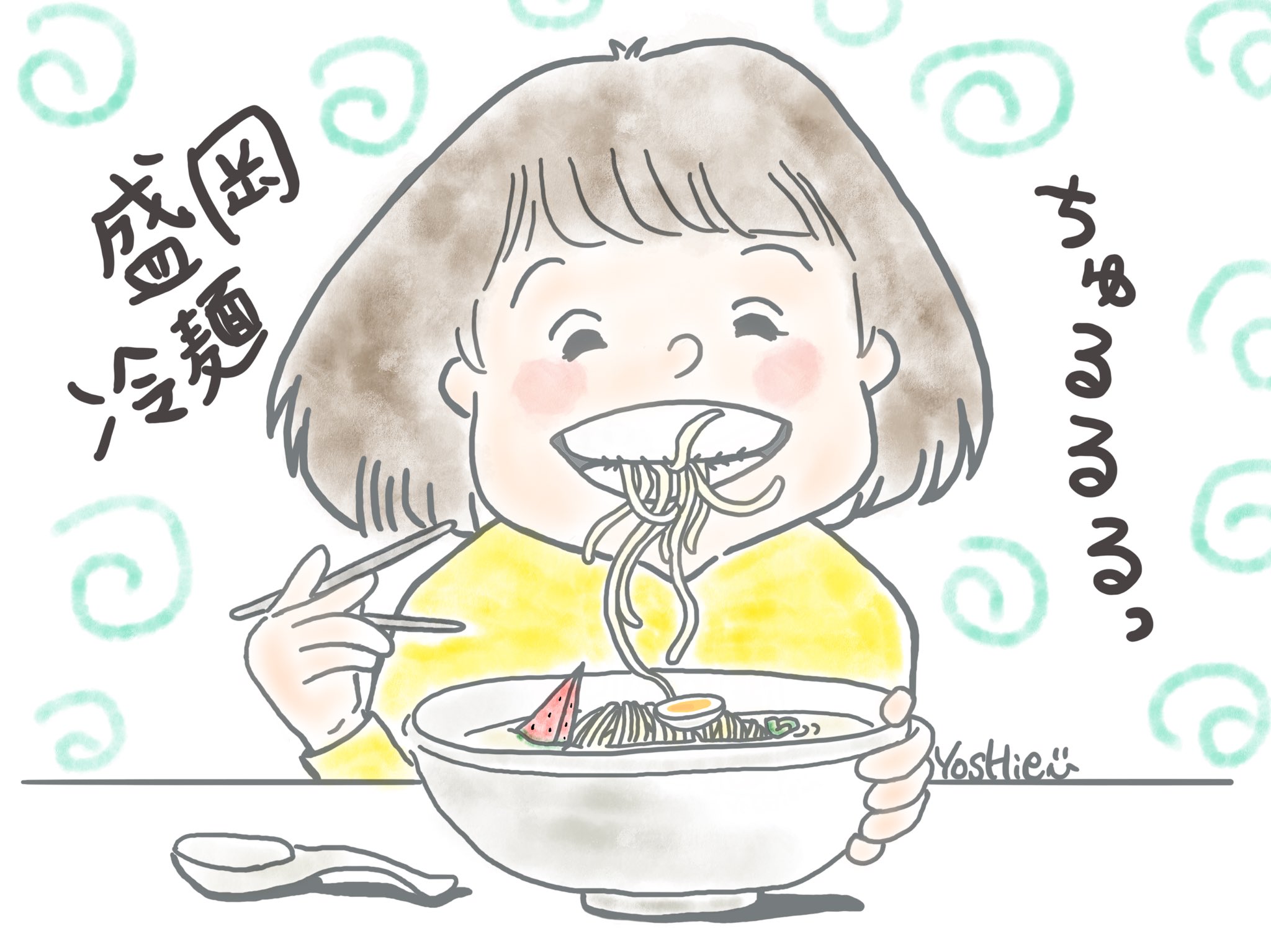 Twitter 上的 イラスト Atelier Yoshie 収束したらやりたいこと 岩手に帰って 盛岡冷麺食べること やっぱりあまーい汁が一番 盛岡冷麺 別辛が基本 コロナ 自粛 おうち時間 Stayhome イラスト 食べ物イラスト 好きな食べ物 盛岡冷麺ヤマト Twitter 上的 イラスト Atelier Yoshie 収束したらやりたいこと 岩手に帰って 盛岡冷麺食べること やっぱりあまーい汁が一番 盛岡冷麺 別辛が基本 コロナ 自粛 おうち時間 Stayhome イラスト 食べ物イラスト 好きな食べ物 盛岡冷麺ヤマト