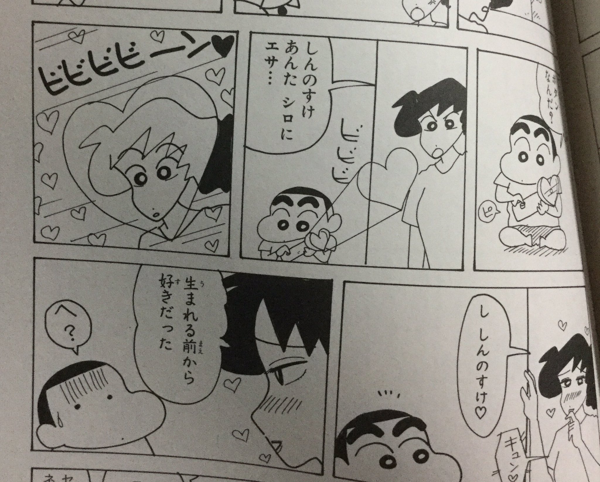 توییتر ダイチ در توییتر クレヨンしんちゃん22巻読み終わり 面白かった うさぎコスがめっちゃかわいい フランス人形にバンパイアと怖い 話も充実 多分 未アニメ化の北与野博士の発明シリーズが面白かった 写真から物が飛び出す 思っている事が自動的に